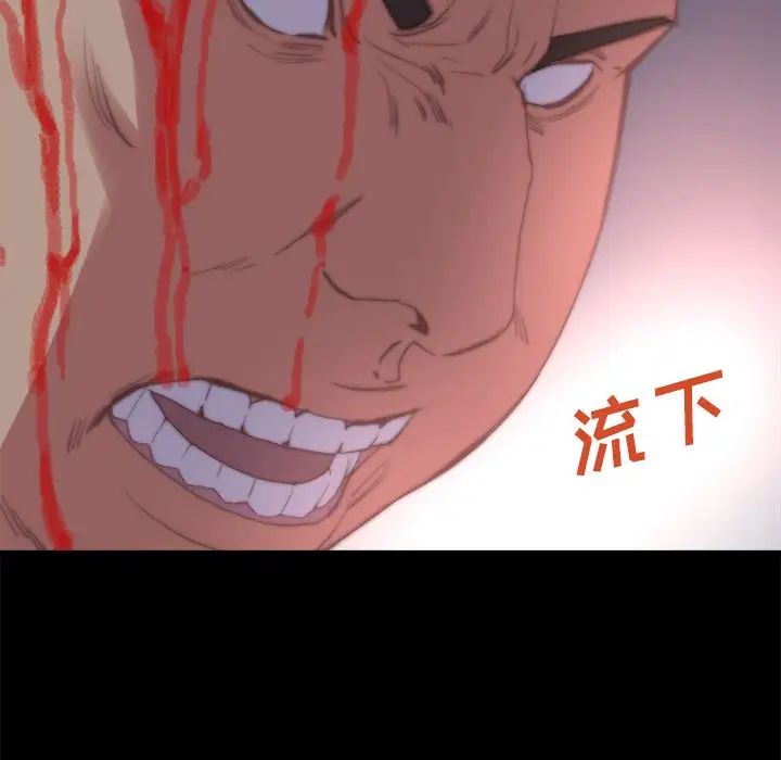 蜕变第16话