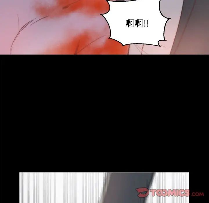 蜕变第17话
