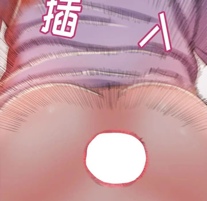 蜕变第17话