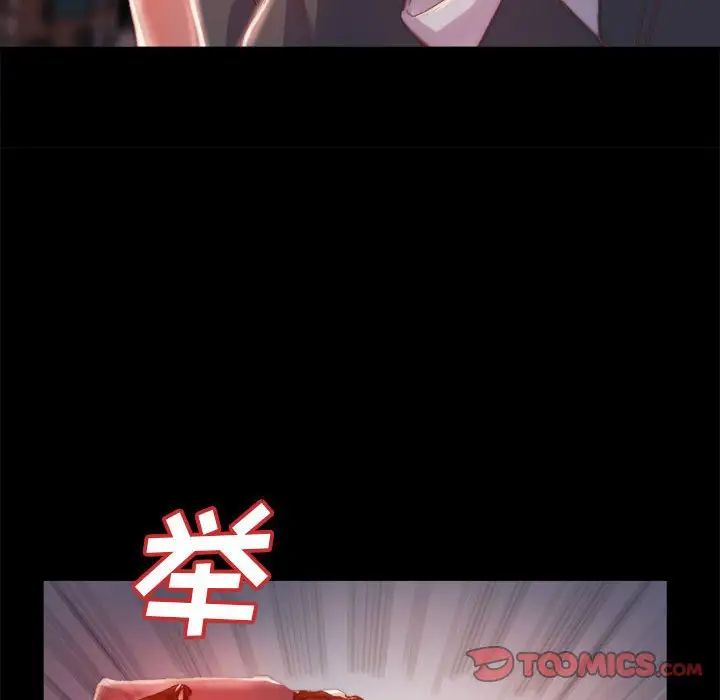 蜕变第17话