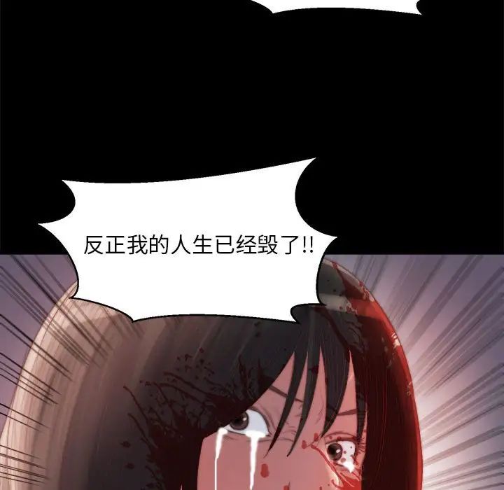 蜕变第17话