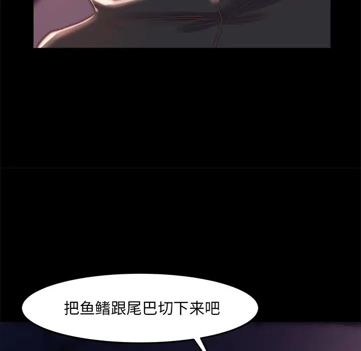 蜕变第19话