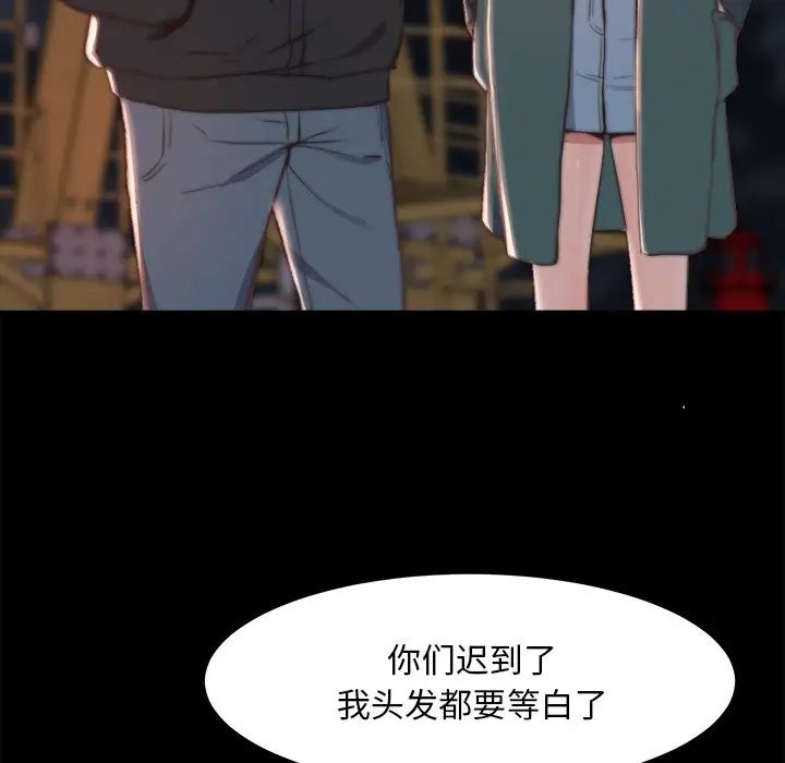 蜕变第21话
