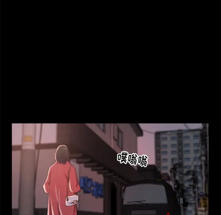 蜕变第21话
