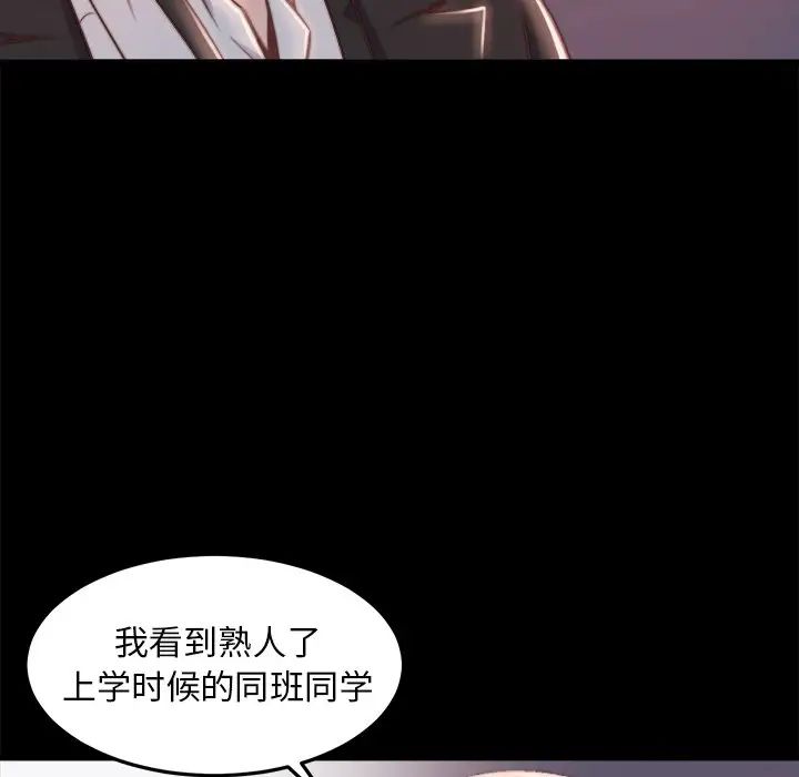 蜕变第21话