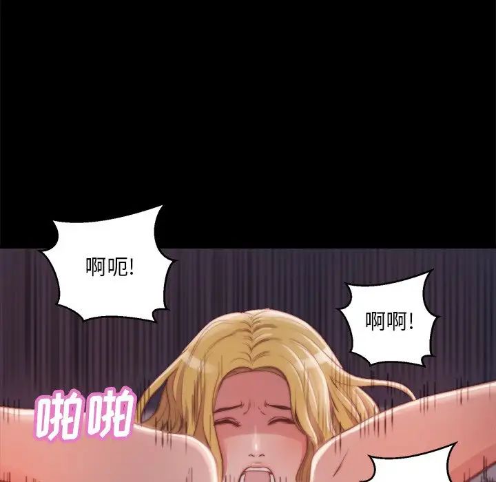 蜕变第21话