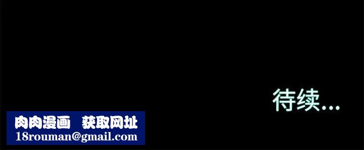 蜕变第21话