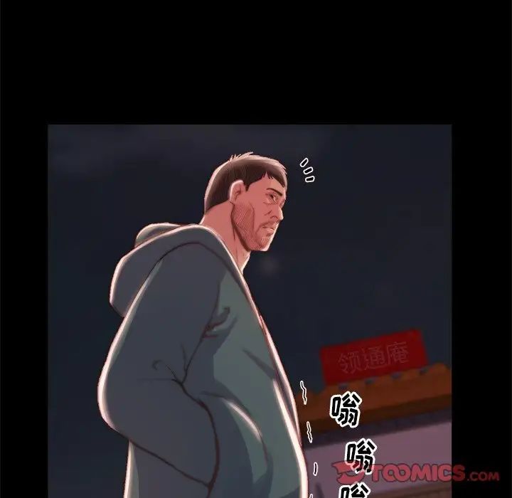 蜕变第22话