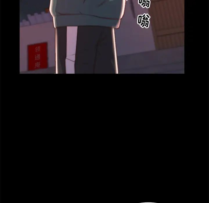 蜕变第22话