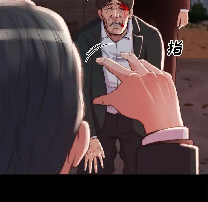 蜕变第22话