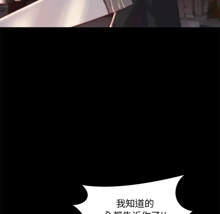 蜕变第22话