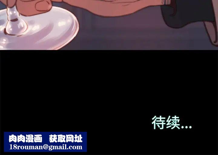 蜕变第22话