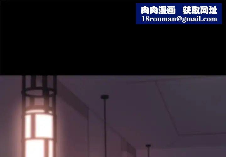蜕变第24话