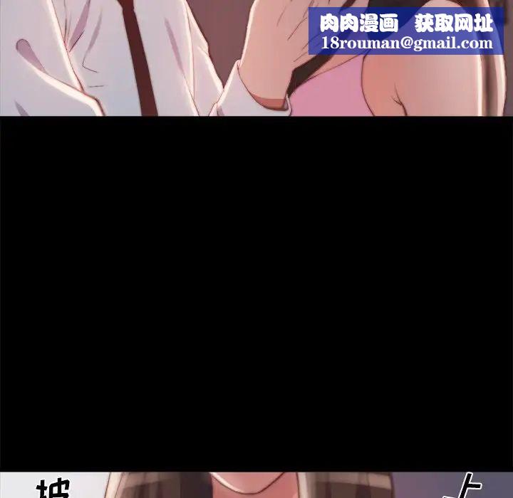 蜕变第25话