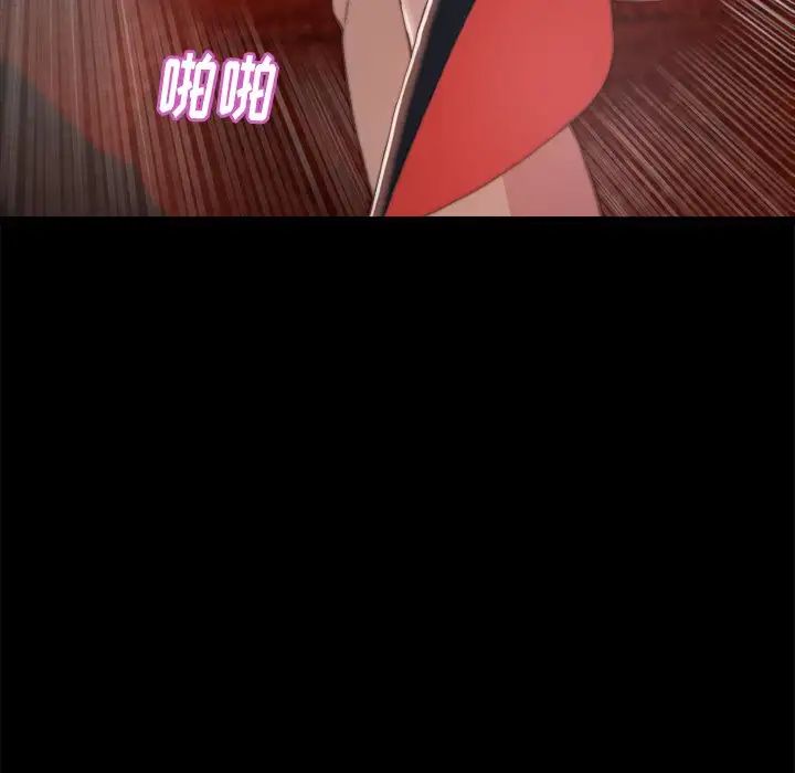 蜕变第28话