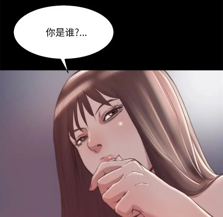 蜕变第28话