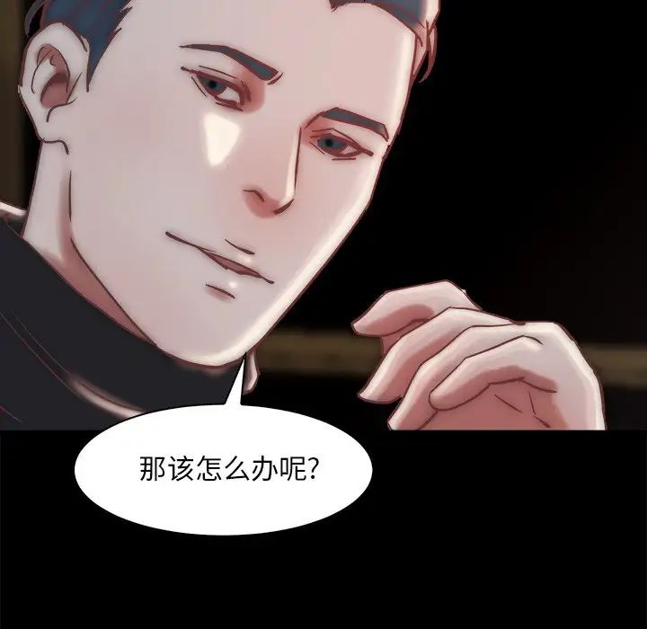 蜕变第28话