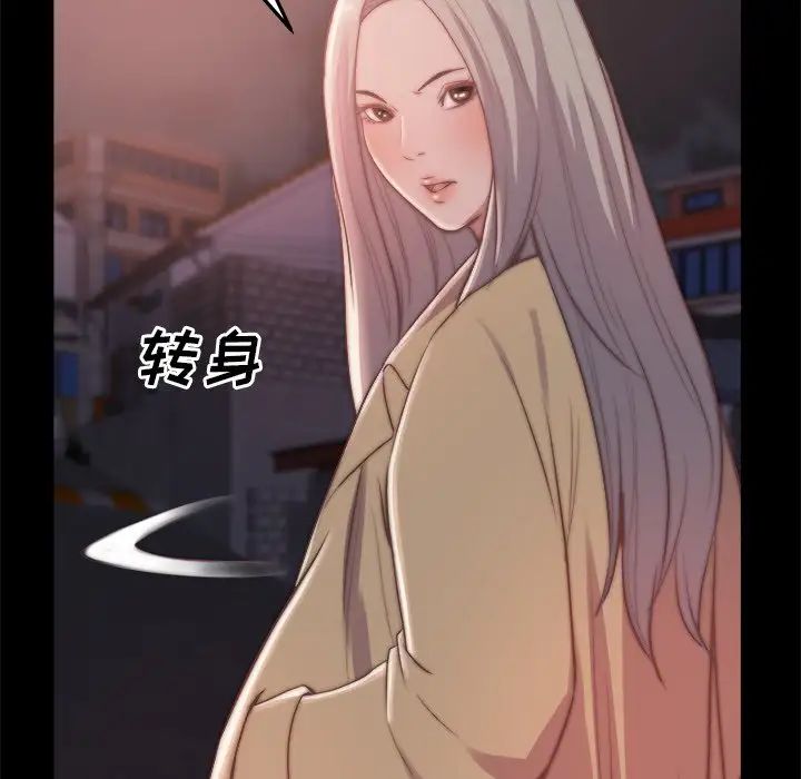 蜕变第29话