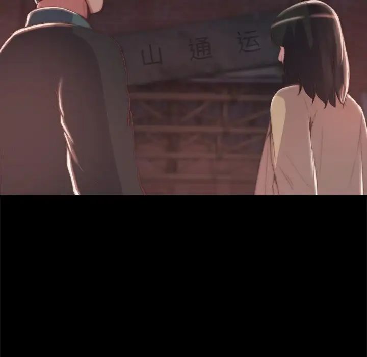 蜕变第30话-第一部完结