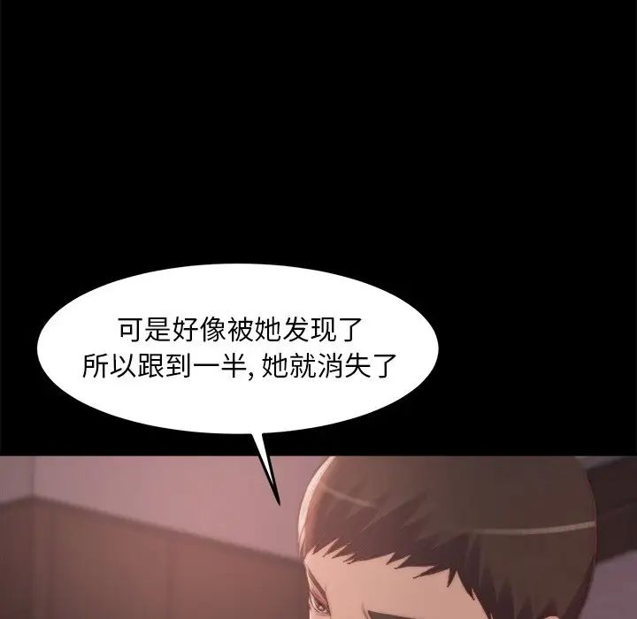 蜕变第30话-第一部完结