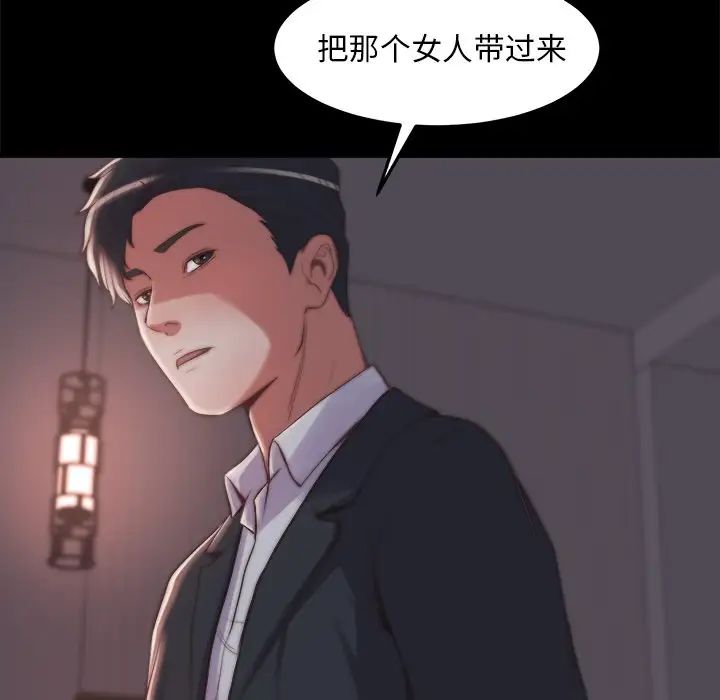 蜕变第30话-第一部完结