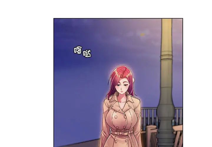 疯狂女教师第1话