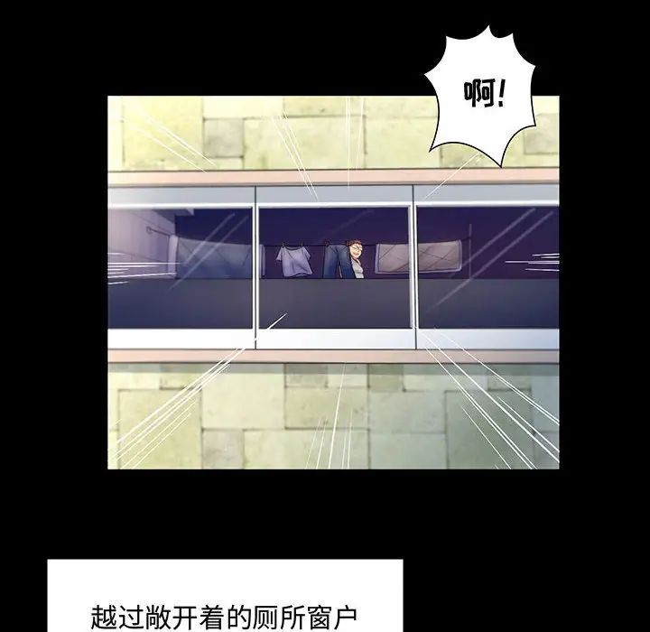 瘋狂女教師第1話