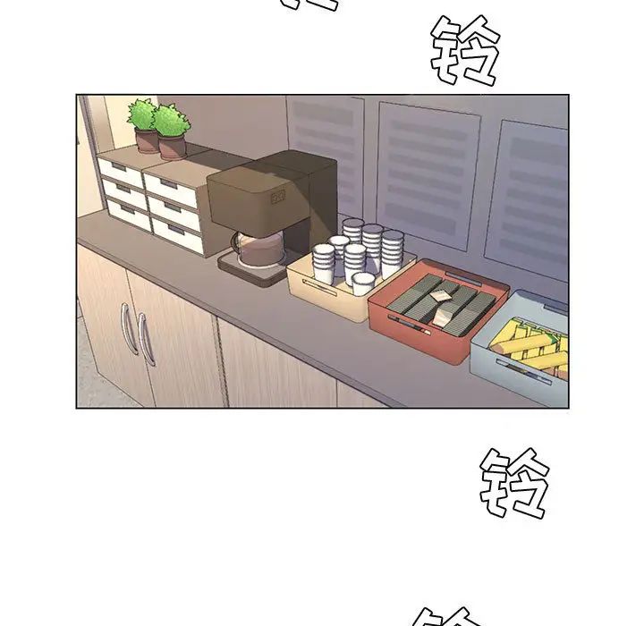 瘋狂女教師第2話