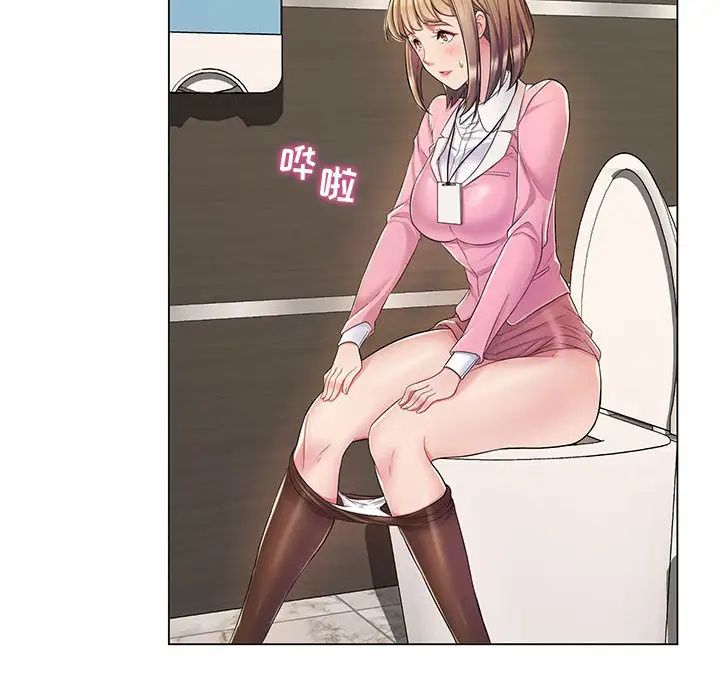 瘋狂女教師第2話