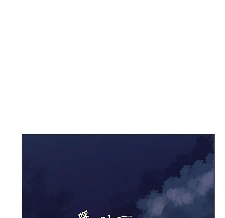 瘋狂女教師第3話