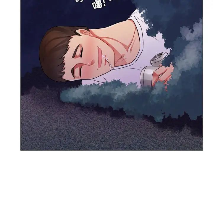 疯狂女教师第3话