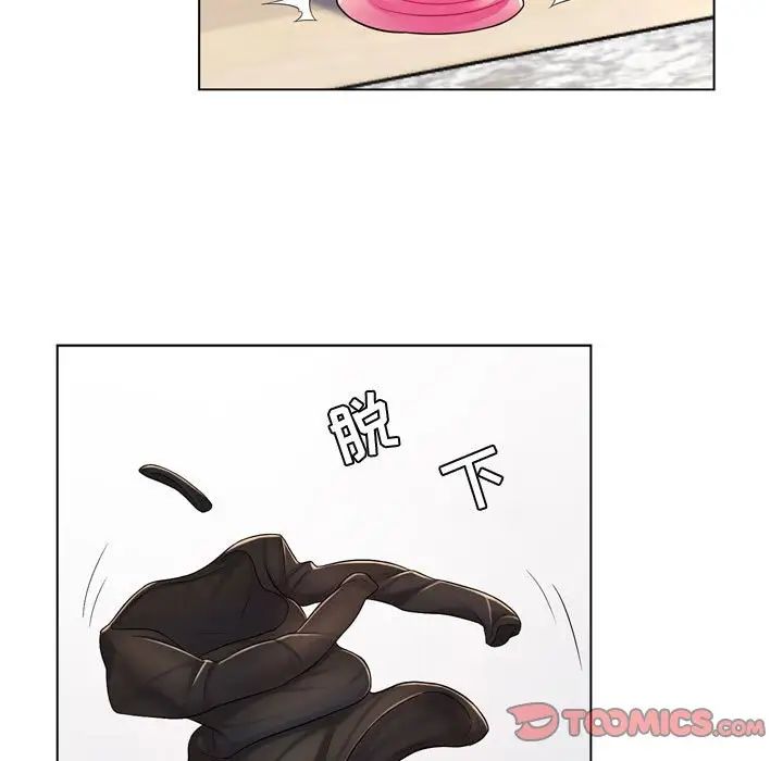 疯狂女教师第3话