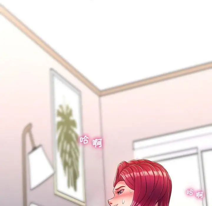 疯狂女教师第3话