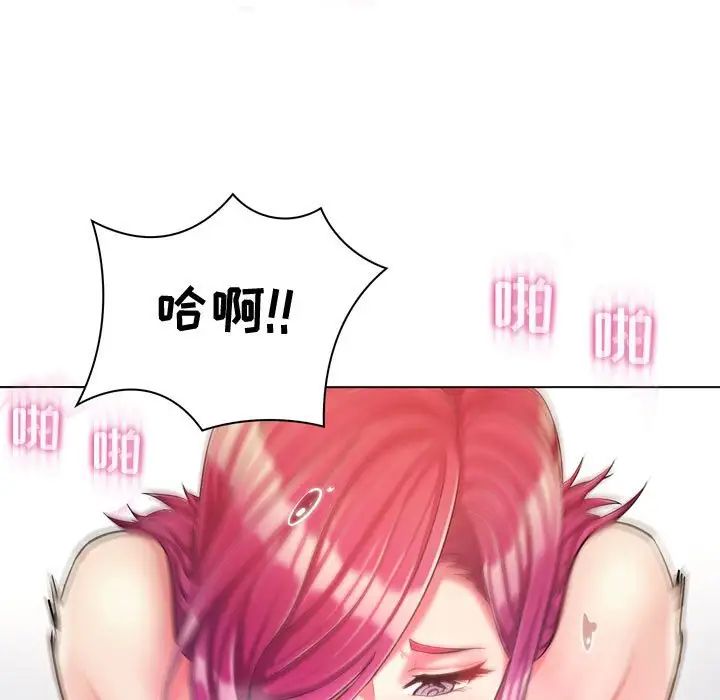 瘋狂女教師第3話