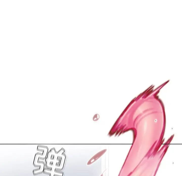 瘋狂女教師第3話