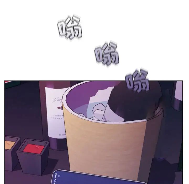 瘋狂女教師第3話