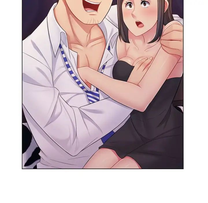 疯狂女教师第3话