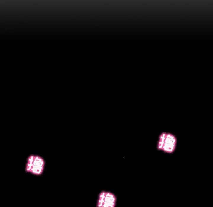 疯狂女教师第4话