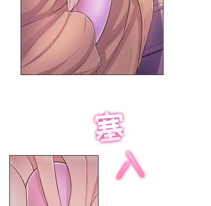 疯狂女教师第4话