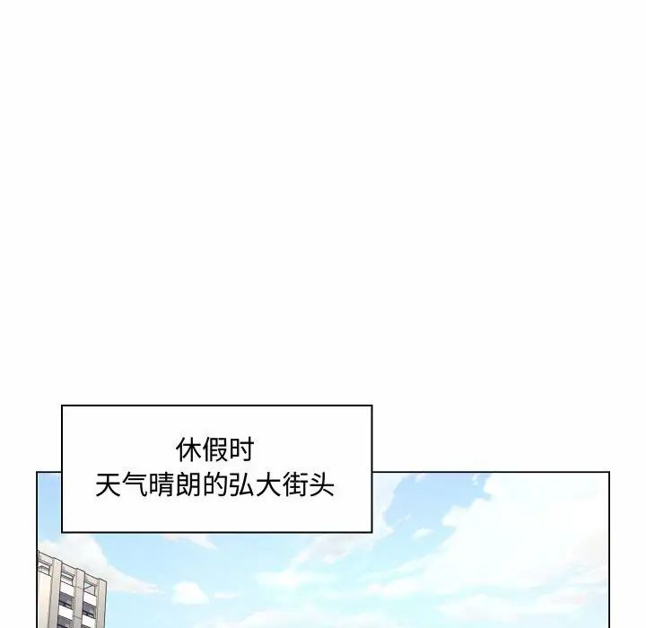 疯狂女教师第5话