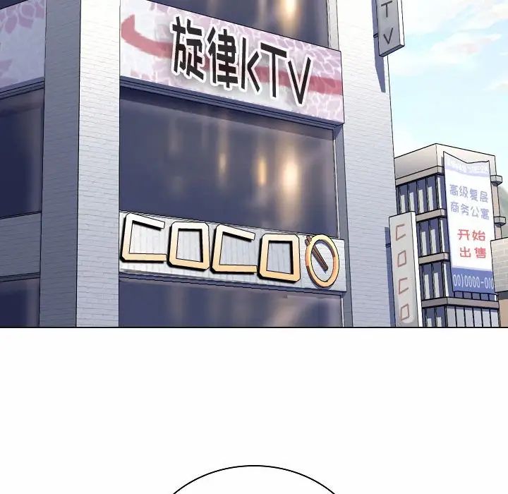 疯狂女教师第5话