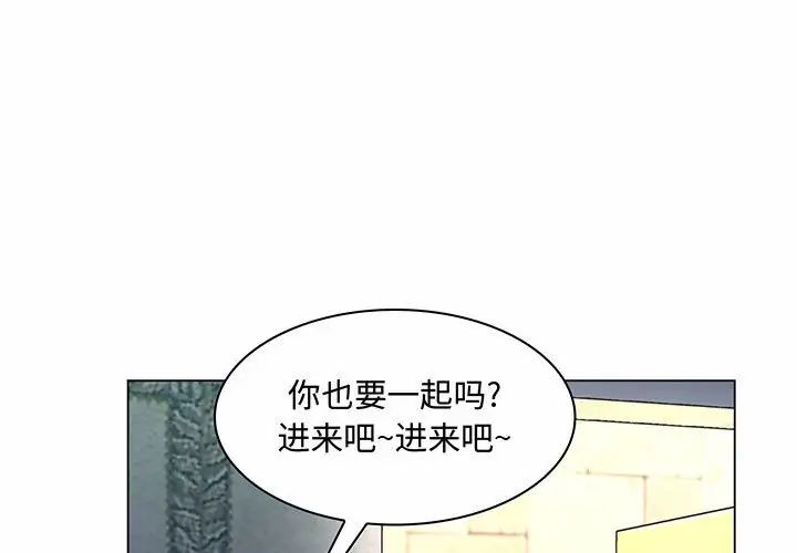 疯狂女教师第6话