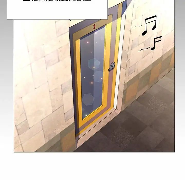 疯狂女教师第6话