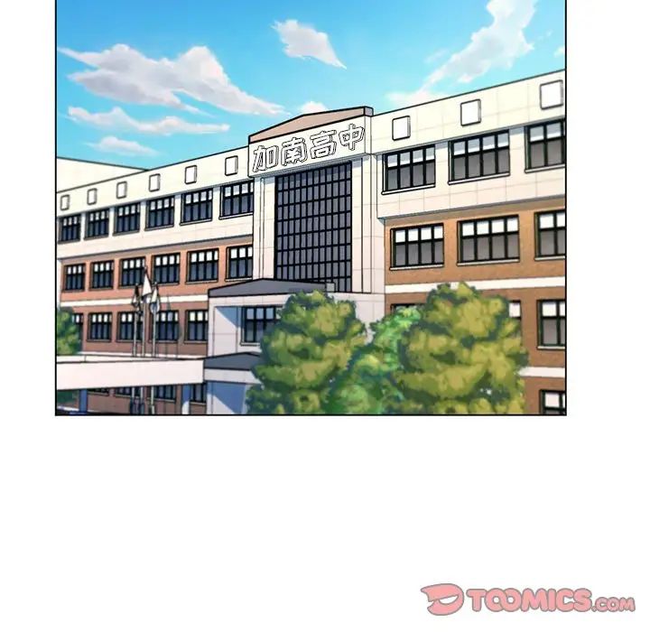 疯狂女教师第7话