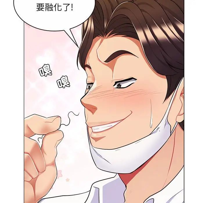 疯狂女教师第7话