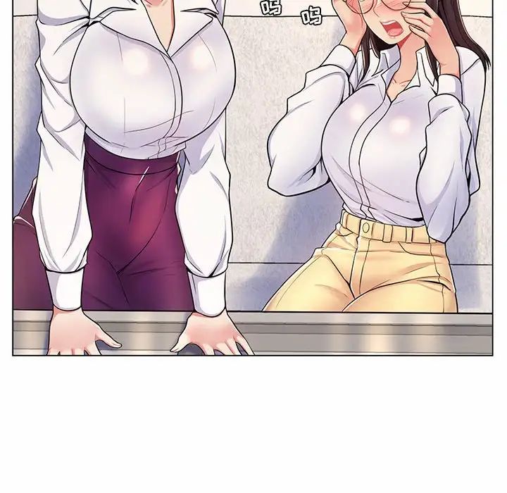 疯狂女教师第7话