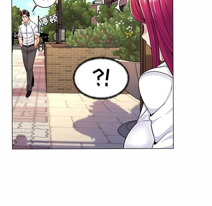 瘋狂女教師第8話