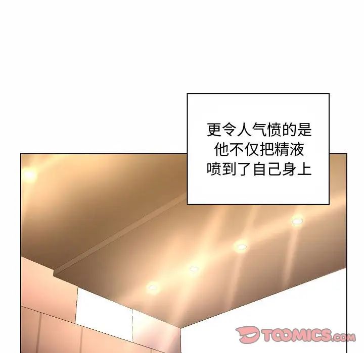 瘋狂女教師第10話