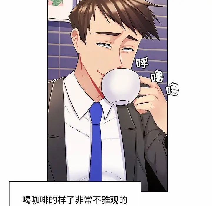 疯狂女教师第10话