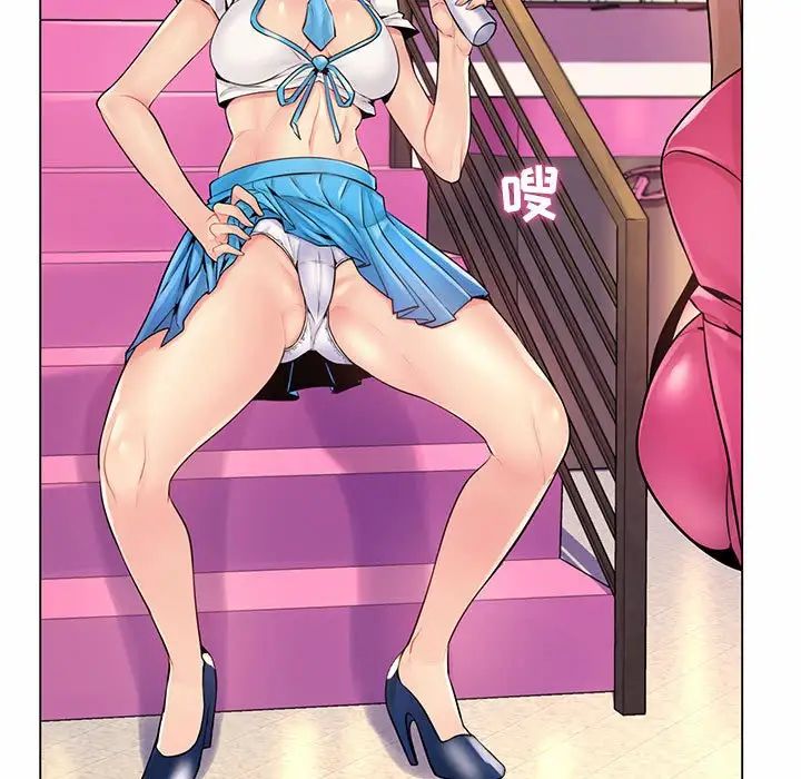 疯狂女教师第12话